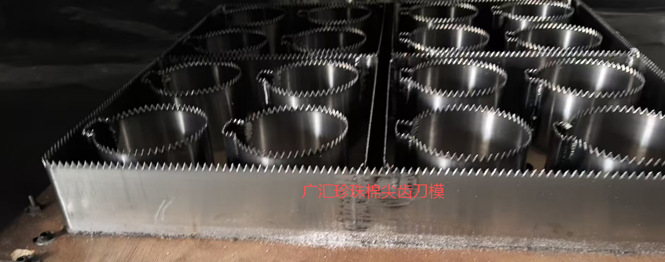 河源刀模